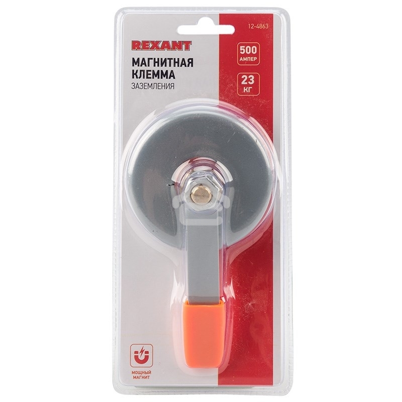 Магнитная клемма заземления Rexant 500 A
