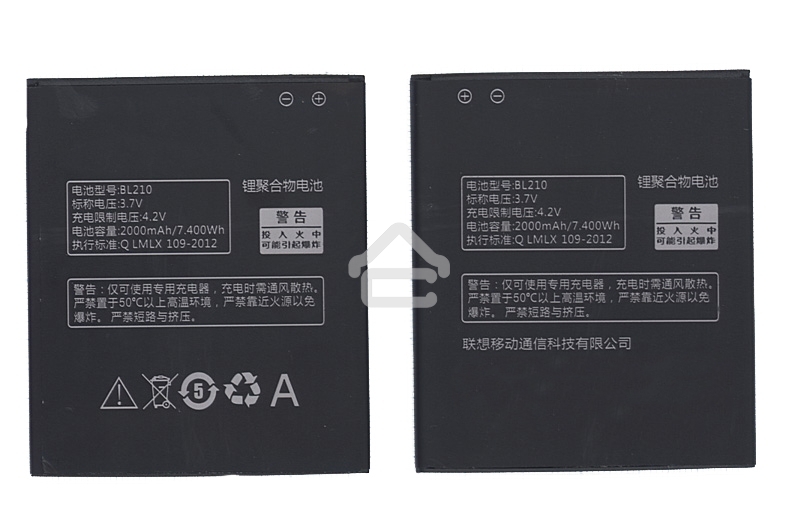 Аккумуляторная батарея BL210 для Lenovo A656 A658T A750e A766 A770E S650 S658t S820 2000mAh
