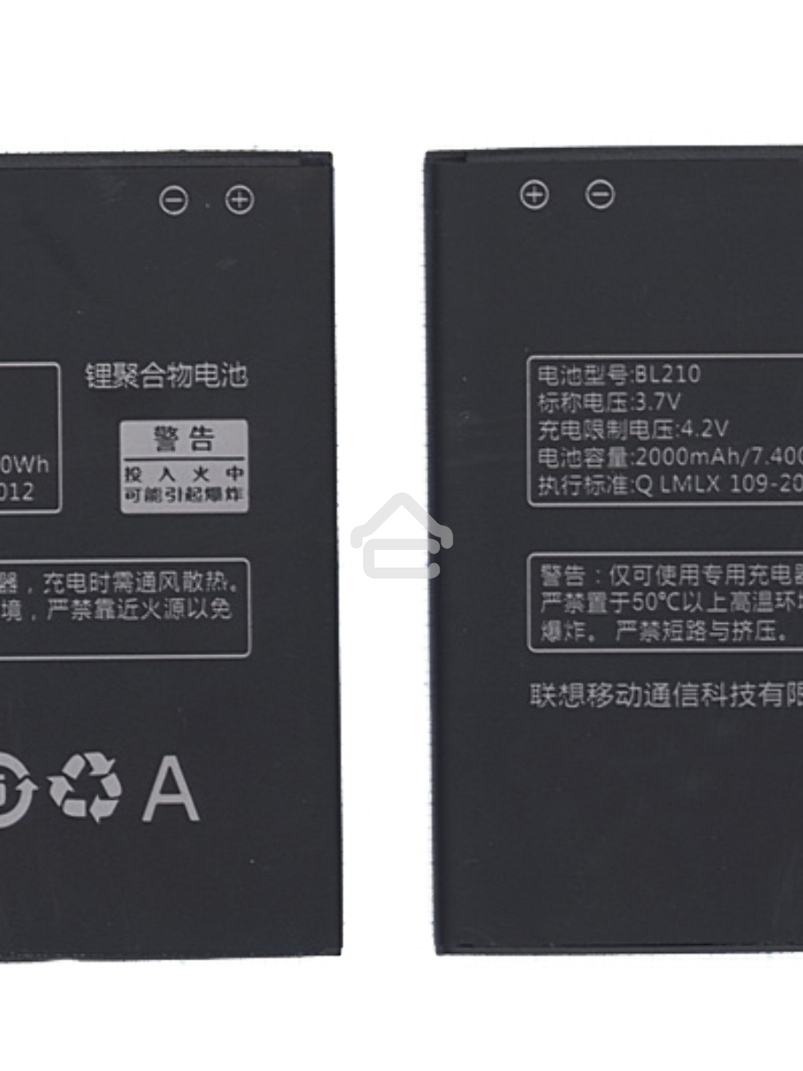 Аккумуляторная батарея BL210 для Lenovo A656 A658T A750e A766 A770E S650 S658t S820 2000mAh