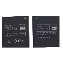 Аккумуляторная батарея BL210 для Lenovo A656 A658T A750e A766 A770E S650 S658t S820 2000mAh