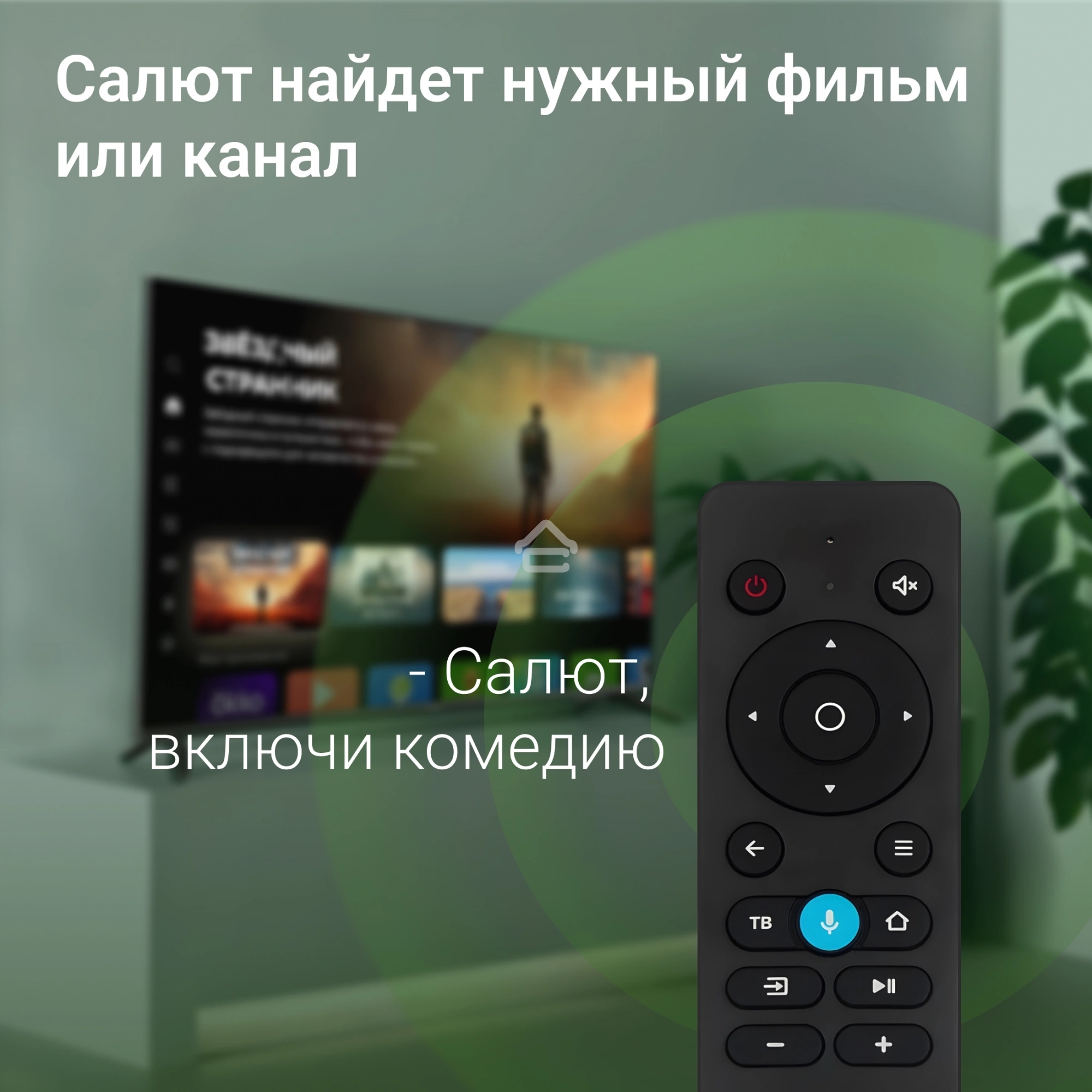 Телевизор Digma 40