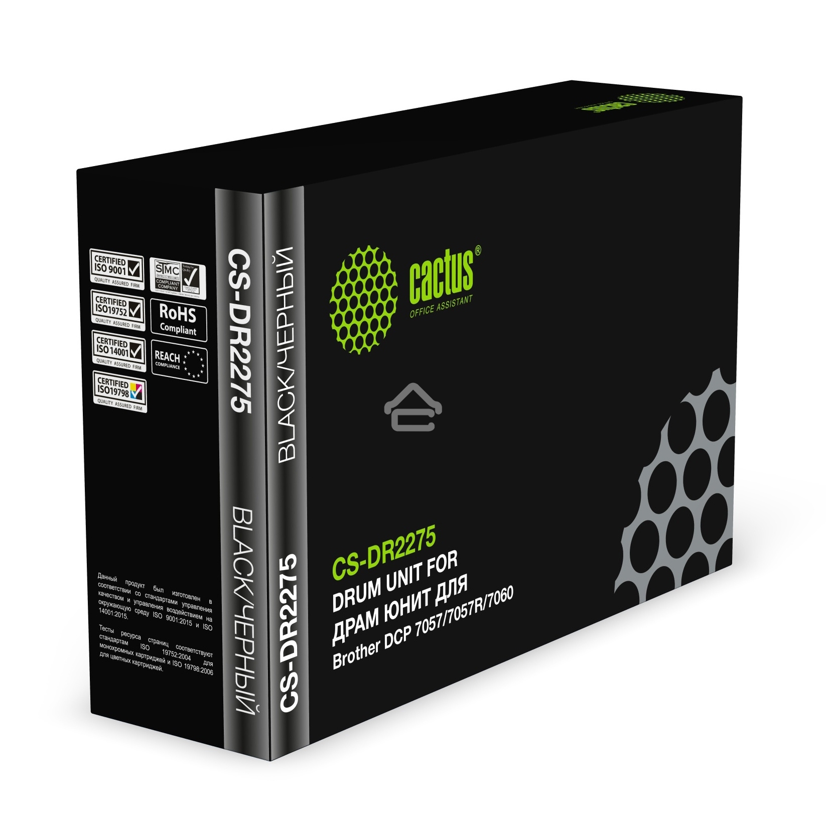 Фотобарабан Cactus CS-DR2275 для Brother HL 2132/2240/2250;DCP 7057/7060 12 000 стр.
