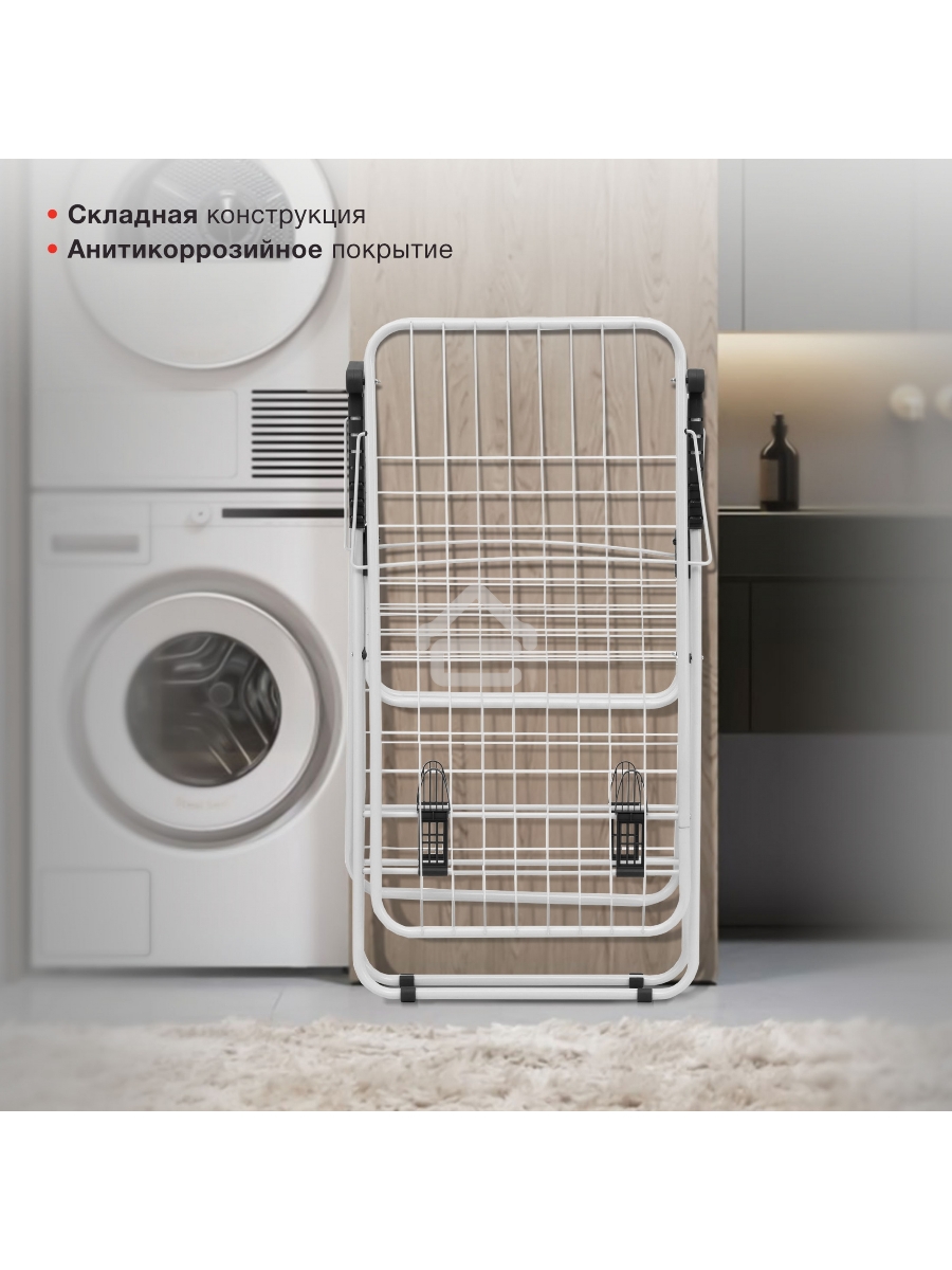 Сушка для белья напольная Starwind SW-CD110301 полез.поверх.:24м белый