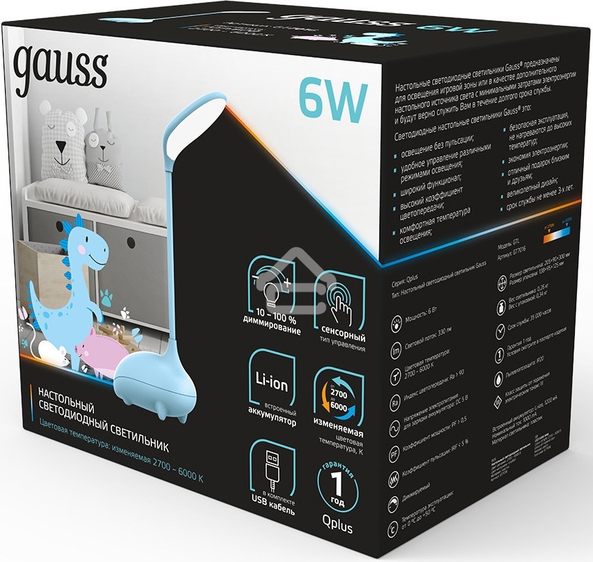 Светильник Gauss Qplus GTL701 (GT7016) настольный LED голубой 6Вт
