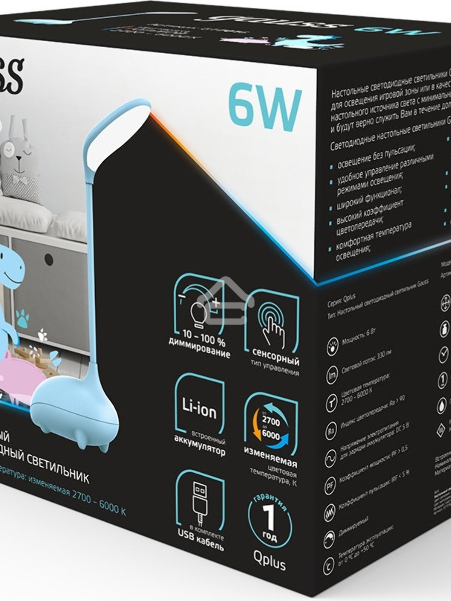 Светильник Gauss Qplus GTL701 (GT7016) настольный LED голубой 6Вт