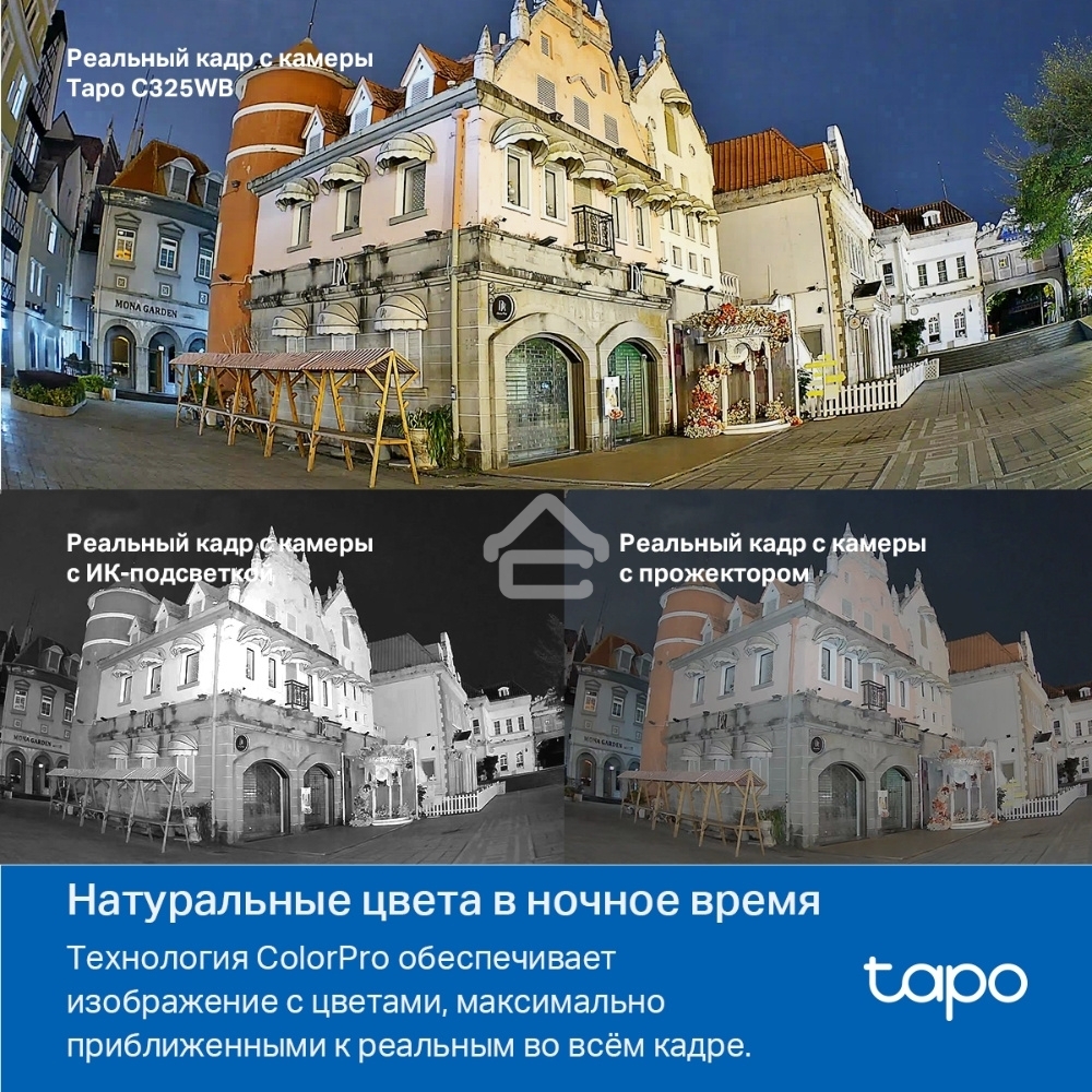 Уличная камера видеонаблюдения TP-Link Tapo C325WB с поддержкой Wi-Fi