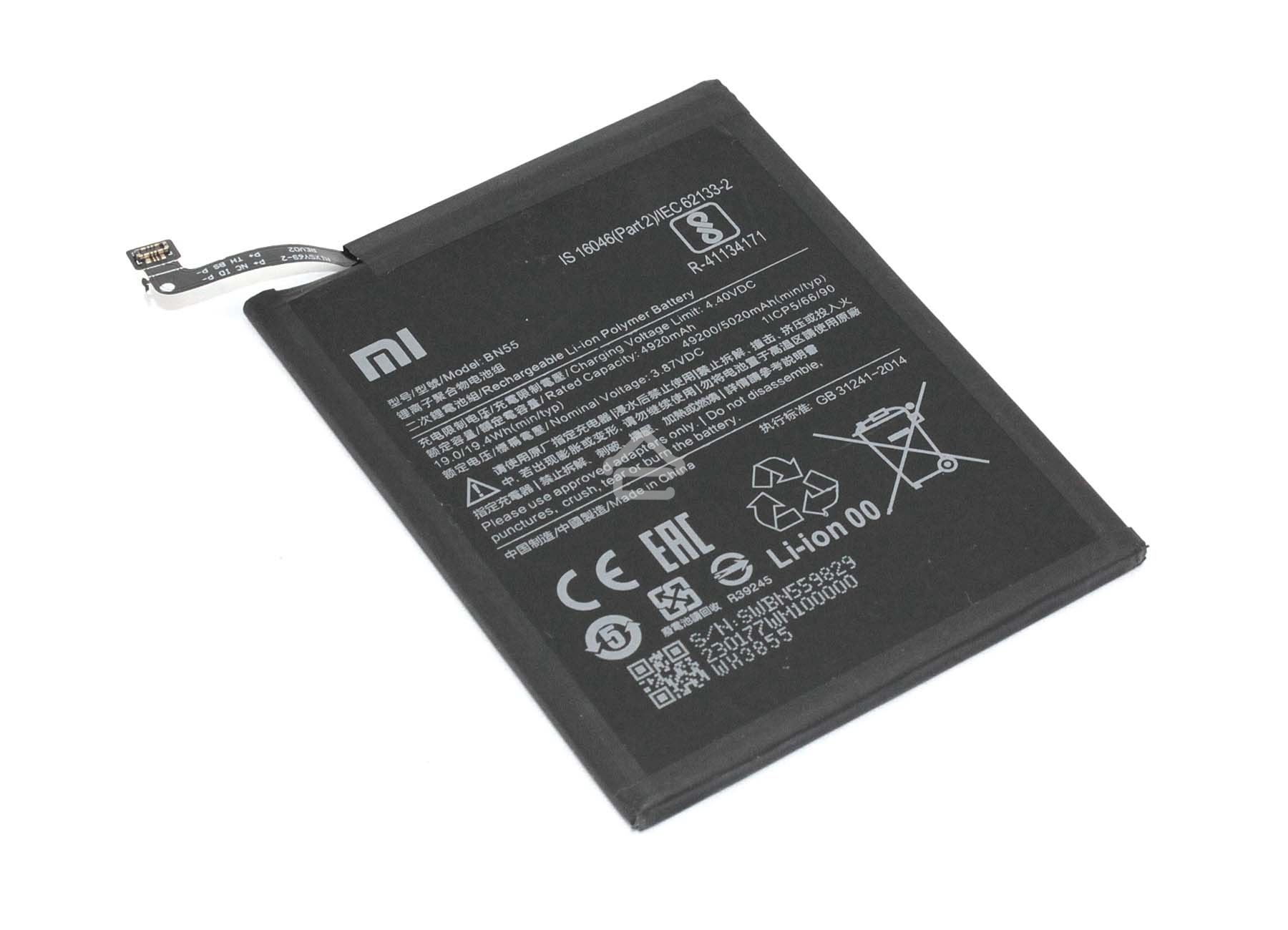Аккумуляторная батарея BN55 для Xiaomi Redmi Note 9S 5020mAh