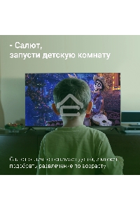 Телевизор Digma 40