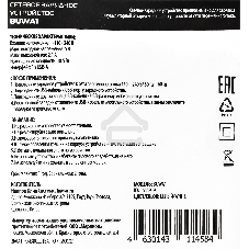 Сетевое зарядное устройство Buro BUWA1 2.1A белый