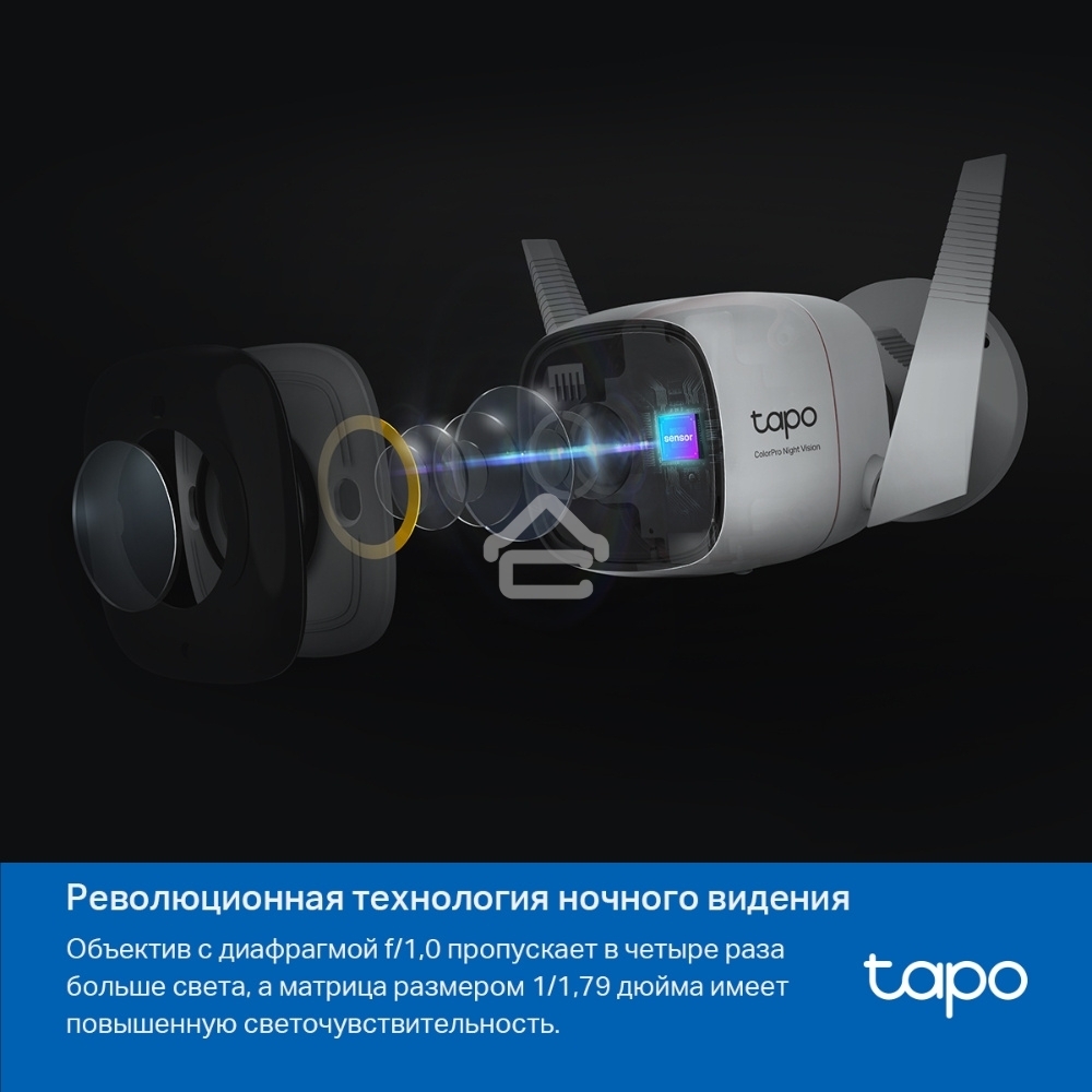 Уличная камера видеонаблюдения TP-Link Tapo C325WB с поддержкой Wi-Fi