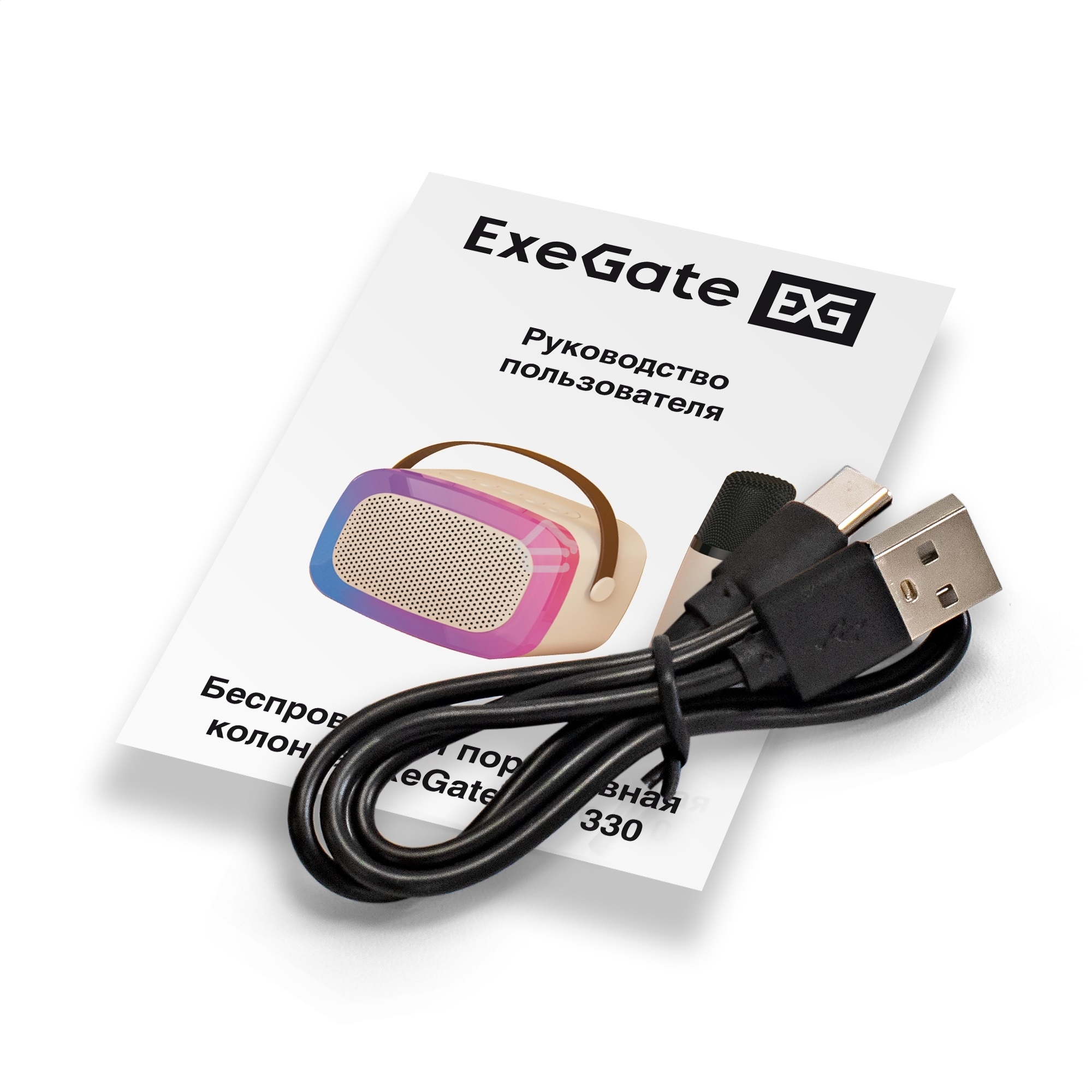 Караоке-система ExeGate Bro 330 Bluetooth 8 Вт бежевый