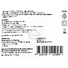 Сетевое зарядное устройство Buro BUWA1 2.1A белый