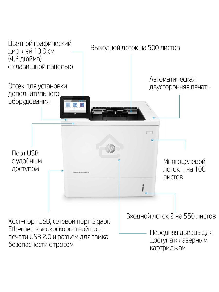 Принтер лазерный HP LaserJet Enterprise M611dn (7PS84A), A4, ч/б, печ. до 61 стр/мин., 1200 x 1200 dpi, USB, RJ-45