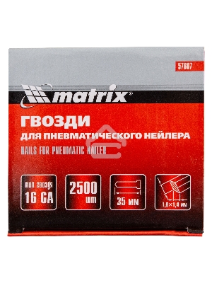 Гвозди MATRIX 16GA для пневм, нейлера 2500 шт 57607