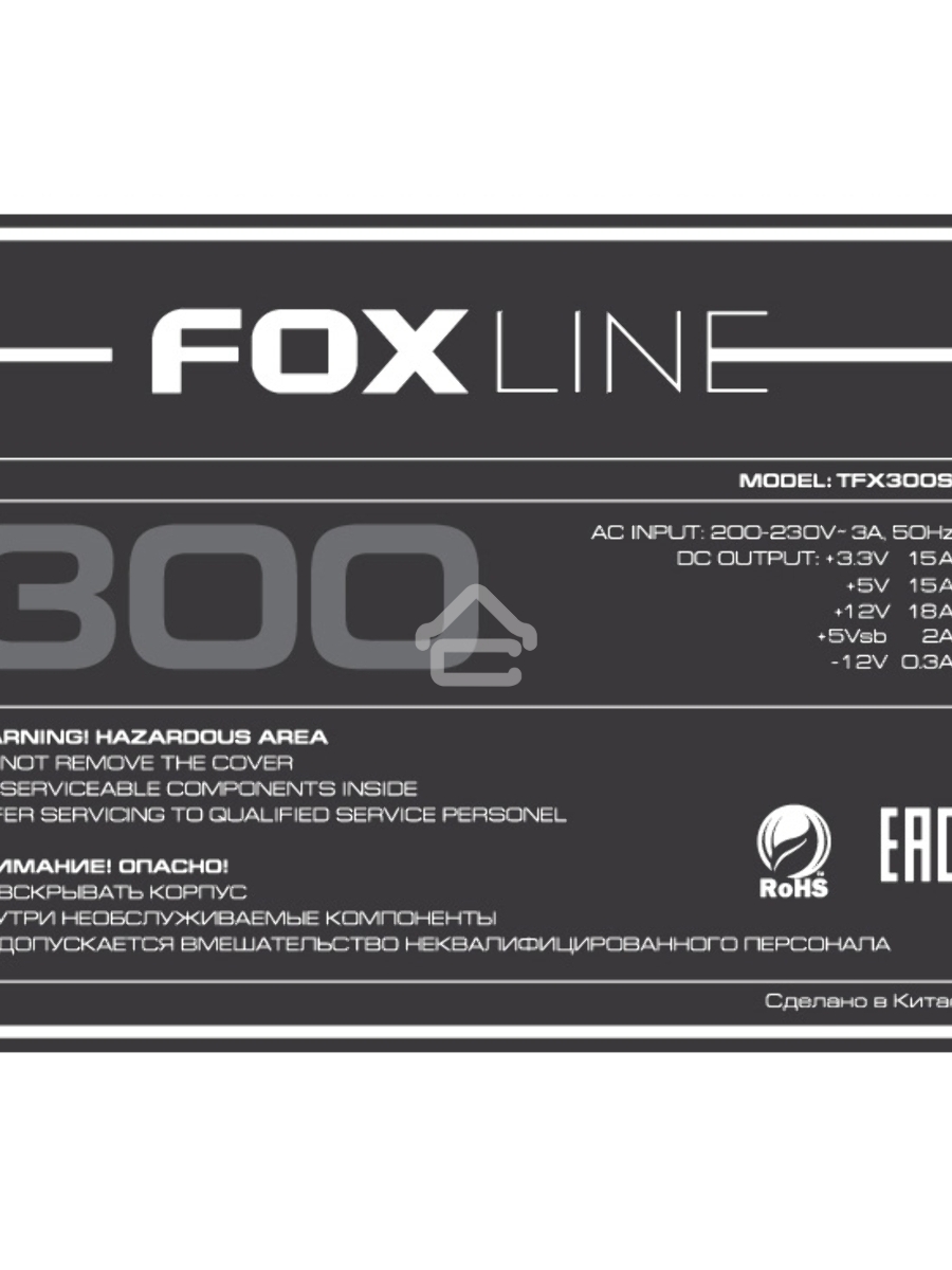 Блок питания Foxline TFX300S 300W TFX PSU