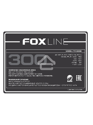 Блок питания Foxline TFX300S 300W TFX PSU