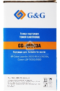 Картридж лазерный G&G GG-Q6003A пурпурный (2000 стр.) для HP CLJ 1600/2600/2605N, LBP 5000/5100
