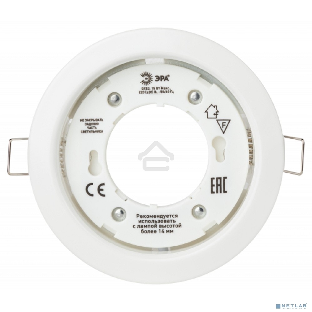 Светильник под лампу Gx53,220V, 13W ЭРА KL35 WH белый