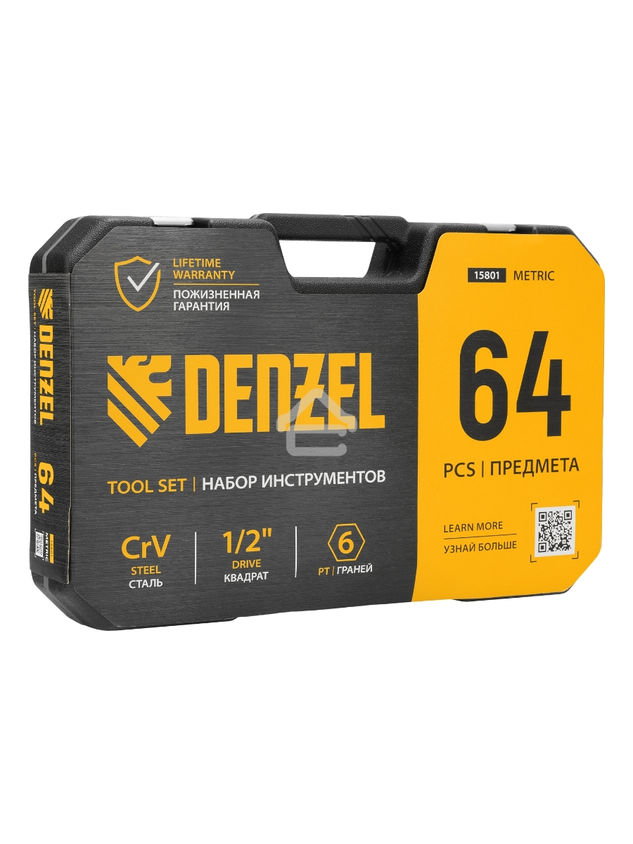 Набор инструментов Denzel 1/2