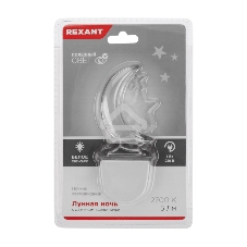 Ночник светодиодный Rexant ЛУННАЯ НОЧЬ белое свечение, 230 В