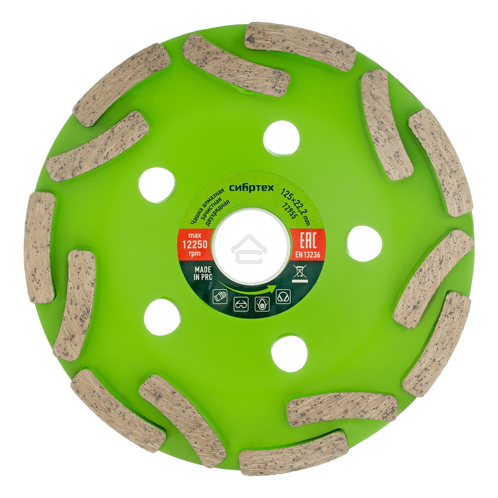 Чашка алмазная СИБРТЕХ зачистная 125мм Двухрядная 72955