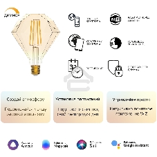 Лампа светодиодная филаментная Gauss Smart Home DIM E27 Diamond Golden 7 Вт 1/40