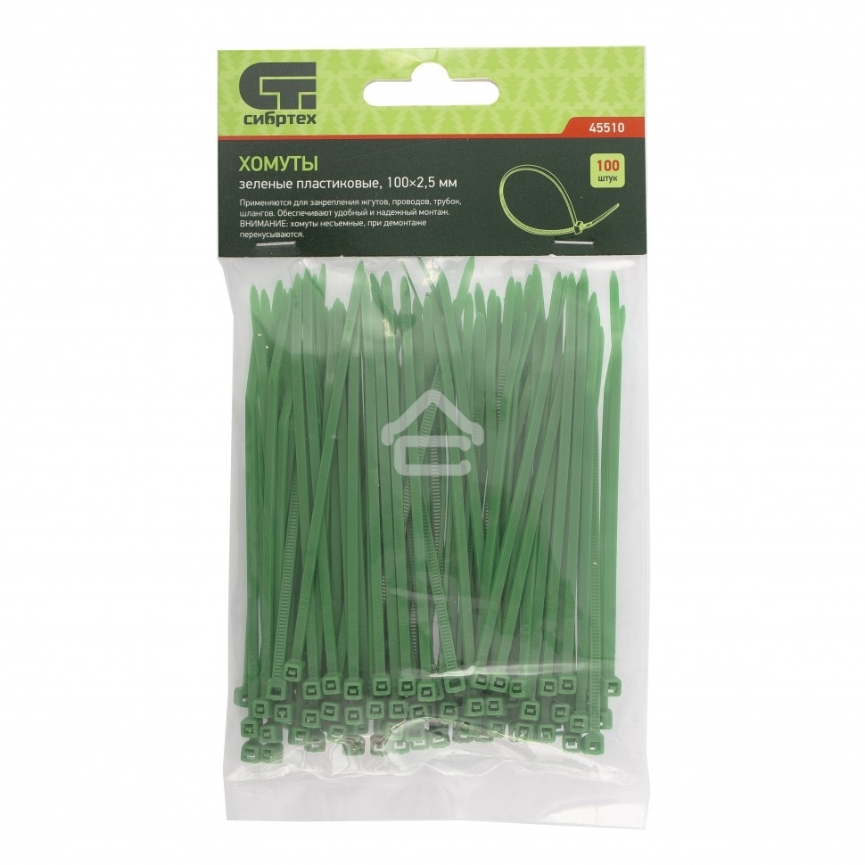 Хомуты Сибртех 100 х 2,5 мм, пластиковые, зеленые, 100 шт.