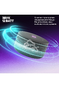 Умная колонка Yandex Станция Мини 3 Алиса черный 12W 1.0 BT/Wi-Fi