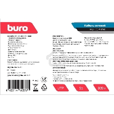 Кабель сетевой Buro BU-COP-050 UTP 4 пары cat5E solid 0.50мм Cu 305м серый
