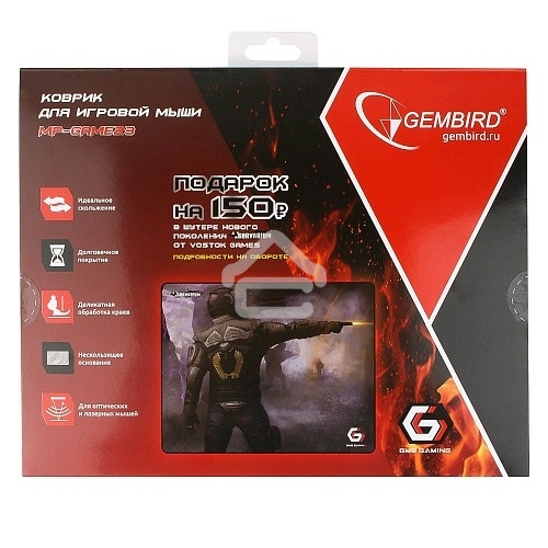 Коврик для мыши Gembird MP-GAME23, рисунок- 