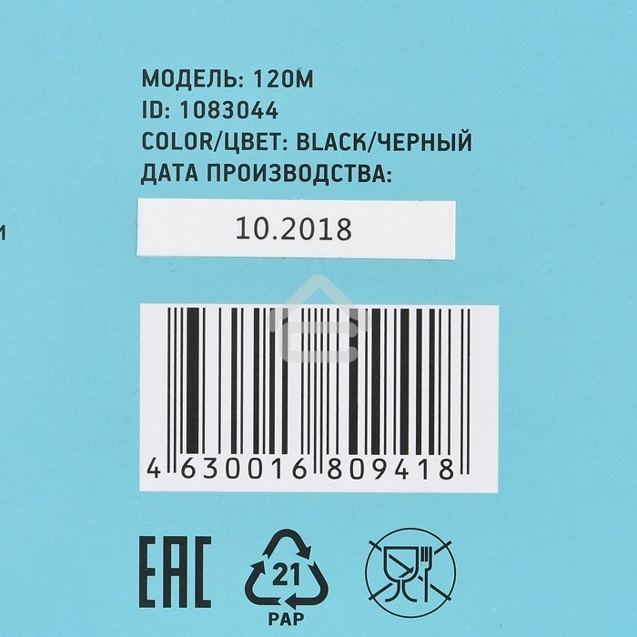 Клавиатура проводная Oklick 120M, USB, черный