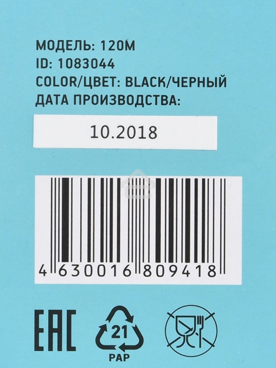Клавиатура Oklick 120M проводная, USB, черный