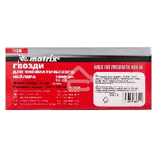 Гвозди Matrix для пнев. нейлера, 25мм х 1,25мм х 1мм, 5000 шт.