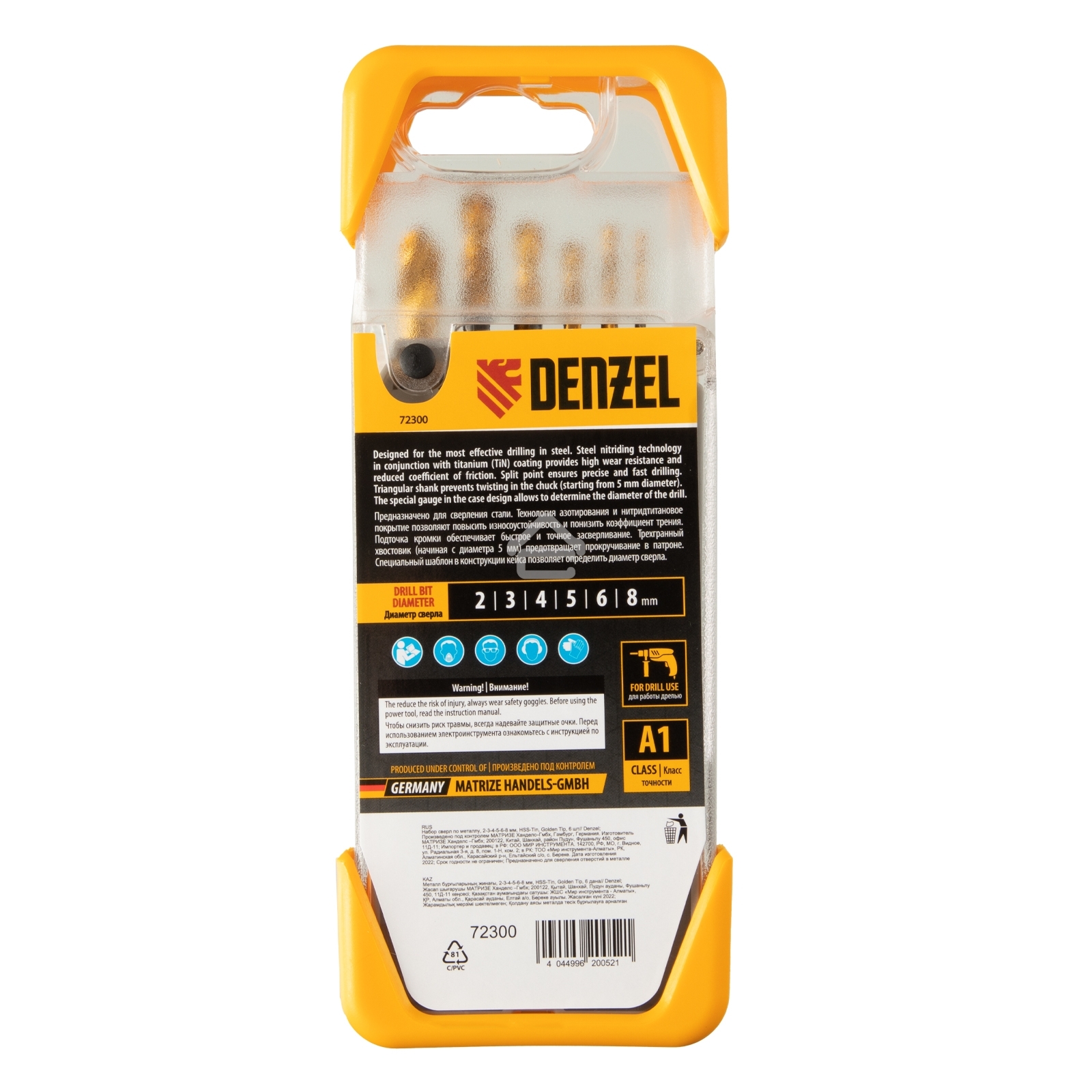Набор сверл по металлу Denzel 2-3-4-5-6-8 мм, HSS-Tin, Golden Tip, 6 шт