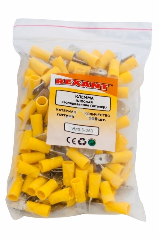 Клемма плоская Rexant изолированная штекер 6.3 мм 4-6 мм² (РПи-п 6.0-(6.3)) желтый