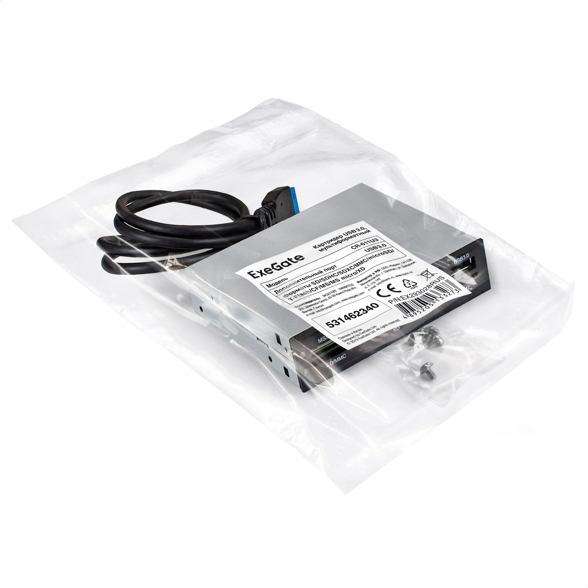 Картридер Exegate EX293028RUS USB3.0 <CR-611U3> (внутренний, 3.5
