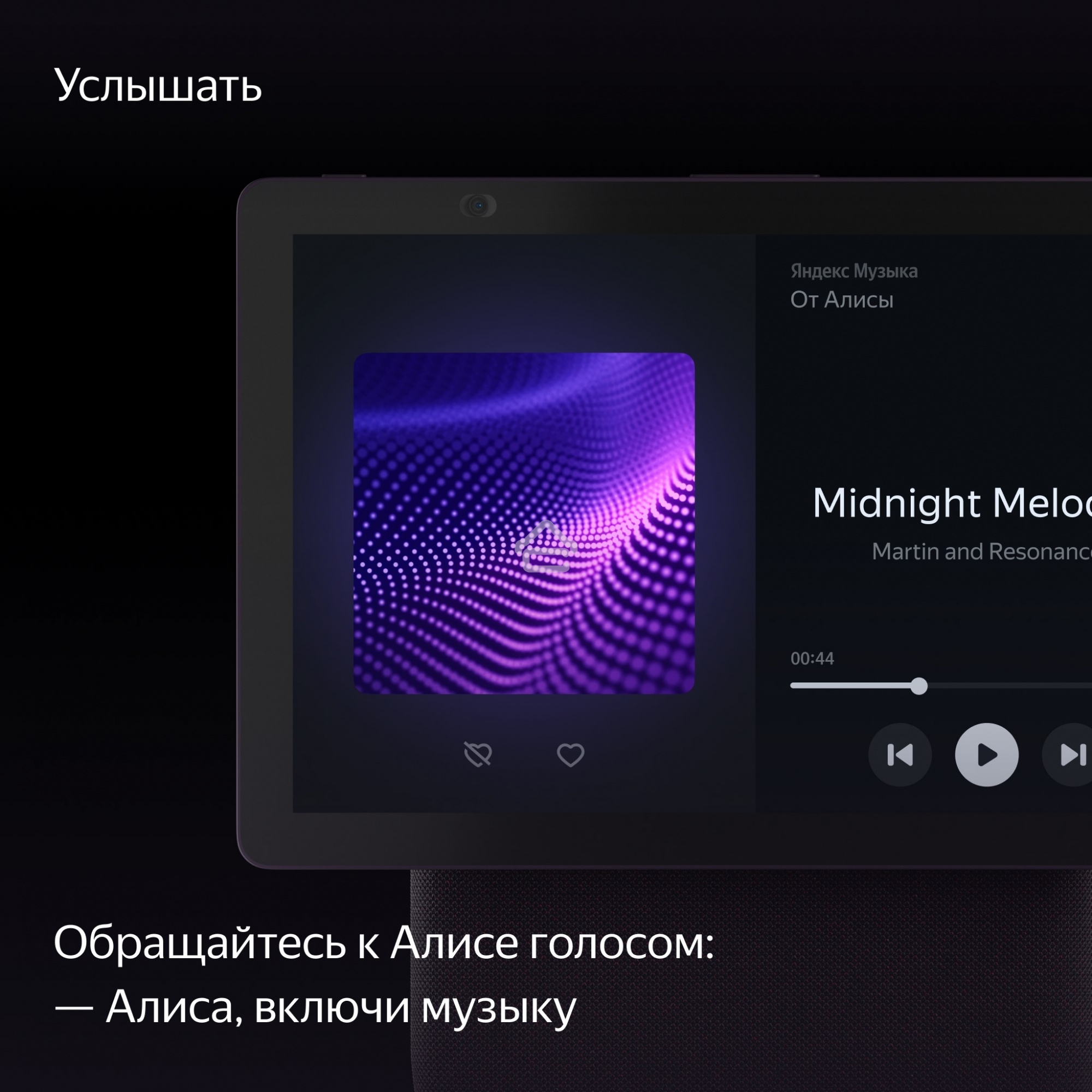 Умная колонка с дисплеем Яндекс Станция Дуо Макс, Zigbee, 60Вт, с голосовым ассистентом Алиса на YaGPT, красный (YNDX-00055RED)