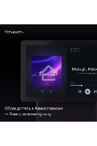 Умная колонка с дисплеем Яндекс Станция Дуо Макс, Zigbee, 60Вт, с голосовым ассистентом Алиса на YaGPT, красный (YNDX-00055RED)