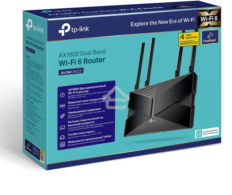Двухдиапазонный Wi-Fi 6 роутер TP-Link Archer AX23 AX1800