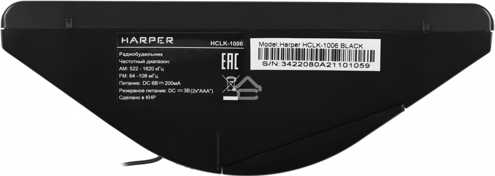 Радиобудильник Harper HCLK-1006 черный LED подсв:зеленая часы:цифровые AM/FM
