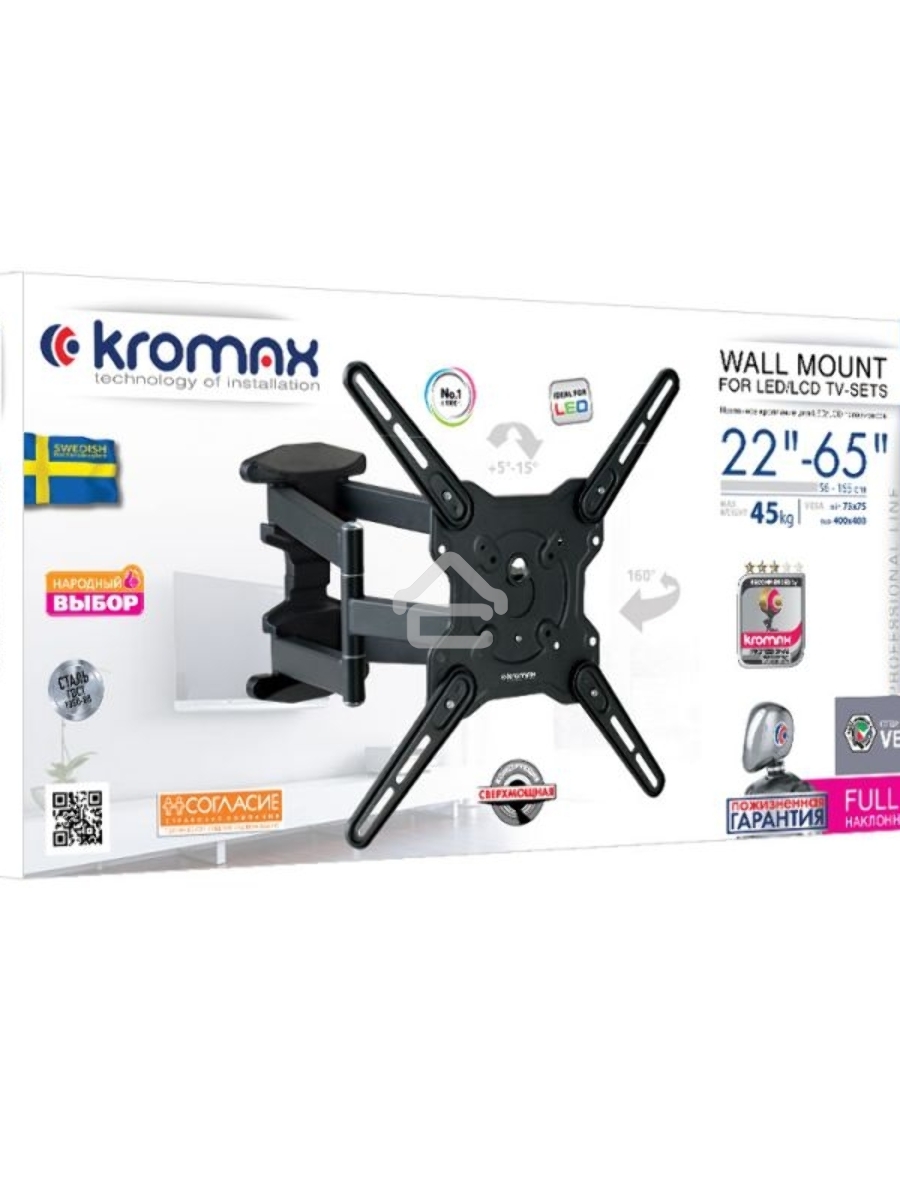 Кронштейн Kromax OPTIMA-407 серый