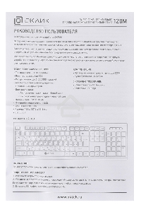 Клавиатура Oklick 120M проводная, USB, черный