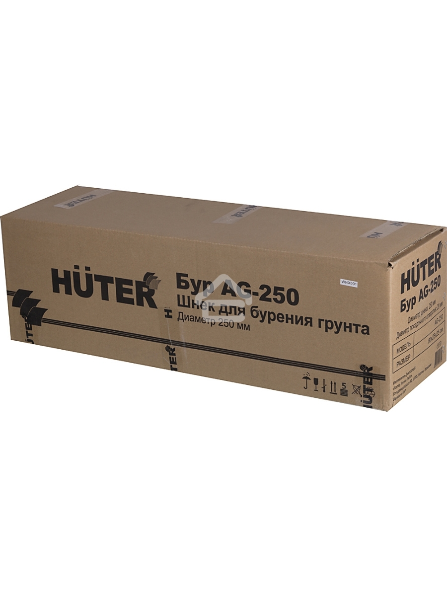 Бур AG-250 HUTER