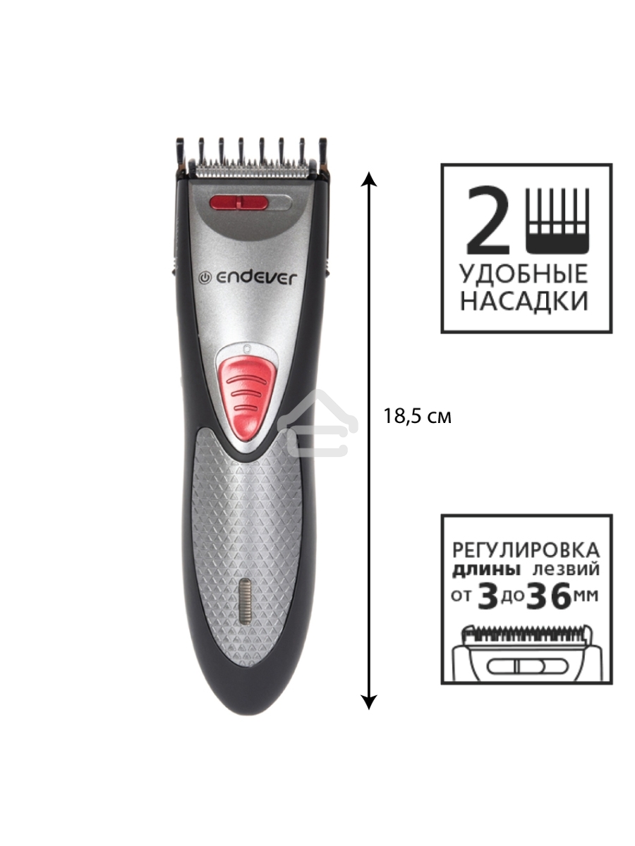 машинка для стрижки Endever SVEN 980