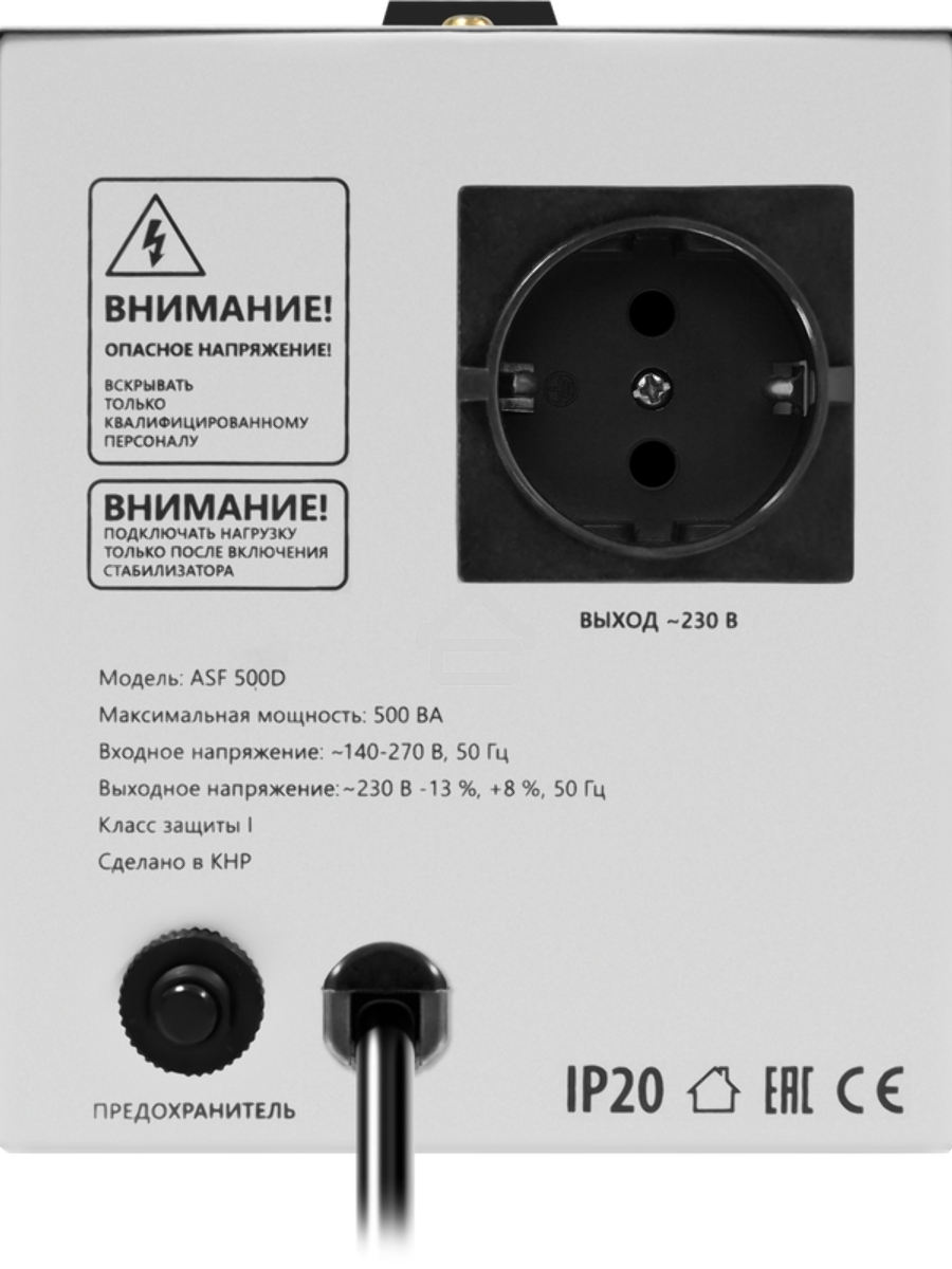 Блок стабилизатора ASF 500D 99034 DEFENDER