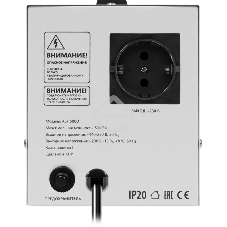 Блок стабилизатора ASF 500D 99034 DEFENDER