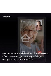 Умная колонка с дисплеем Яндекс Станция Дуо Макс, Zigbee, 60Вт, с голосовым ассистентом Алиса на YaGPT, красный (YNDX-00055RED)