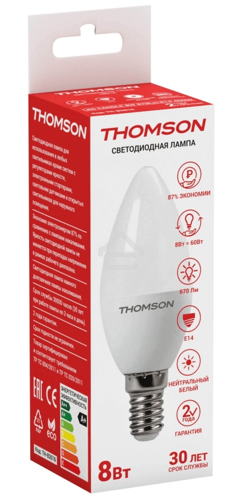 Лампа светодиодная Hiper THOMSON LED CANDLE 8W 670Lm E14 4000K TH-B2016