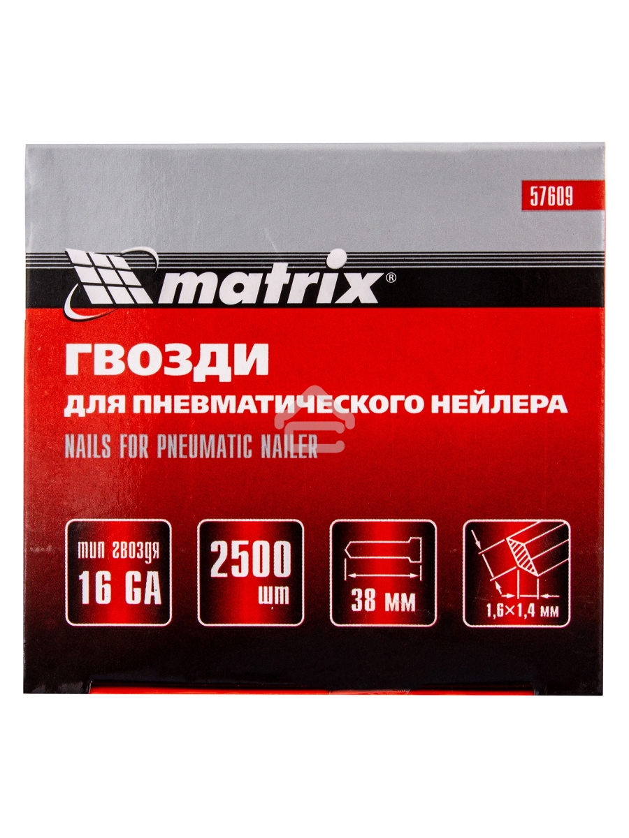 Гвозди MATRIX 16GA для пневм, нейлера 2500 шт 57609
