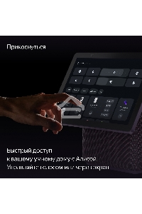 Умная колонка с дисплеем Яндекс Станция Дуо Макс, Zigbee, 60Вт, с голосовым ассистентом Алиса на YaGPT, красный (YNDX-00055RED)